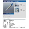 REX高端專業(yè)水相ph滴定電極