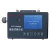 CCZ-1000直讀式粉塵儀