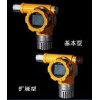 ESD200 0-500ppm 有毒氣體泄漏報警器