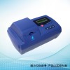 GDYQ-110SM 過氧化苯甲酰快速測定儀