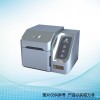 GDYQ-121SD熒光增白劑檢測儀