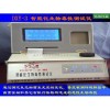DXY-3生物毒性測試儀