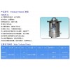 280A型 不銹鋼電熱滅菌鍋