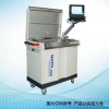 GDYQ-300M集成式食品安全快檢系統