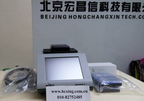 TRANS-SP 紅外測油儀