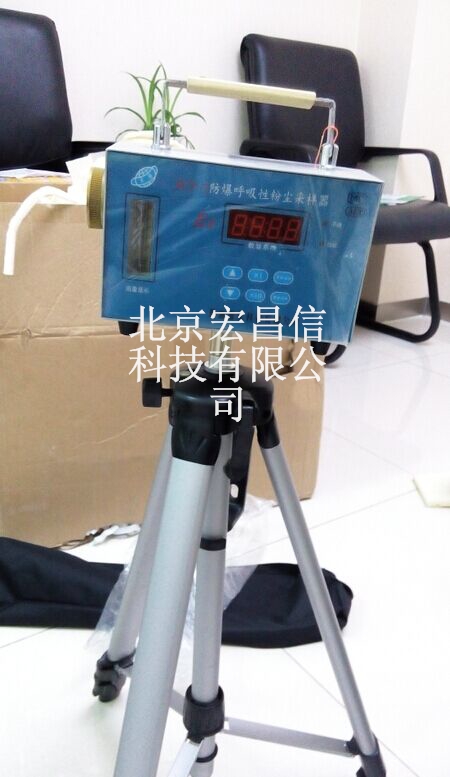 fcy-2防爆粉塵采樣器