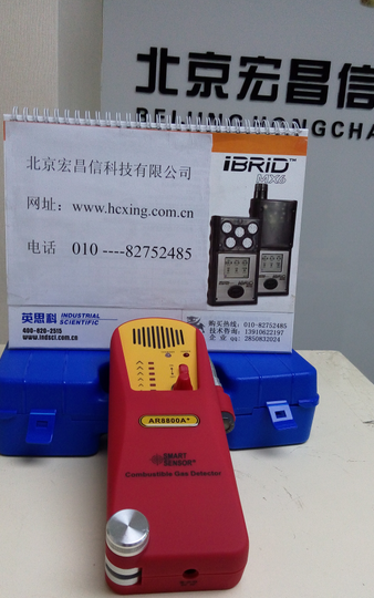 AR8800A氣體檢測(cè)儀