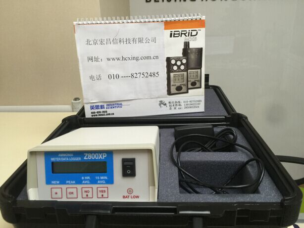 Z-800XP泵吸式氨氣檢測儀