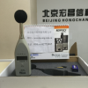 CR306 通用型標準聲級計