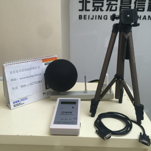 WBGT-2006型濕球黑球溫度指數儀