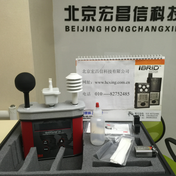 QT-32 WBGT熱指數儀