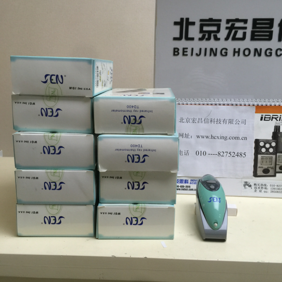 TD400多功能紅外溫度計(jì)