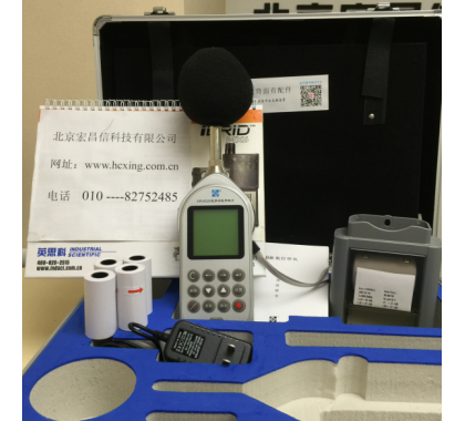 AWA6228-6型多功能聲級計
