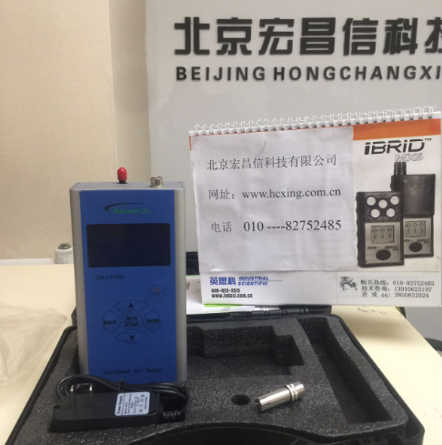 CW-HAT200 手持式可吸入顆粒物分析儀