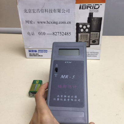 MR-5 輻射熱計