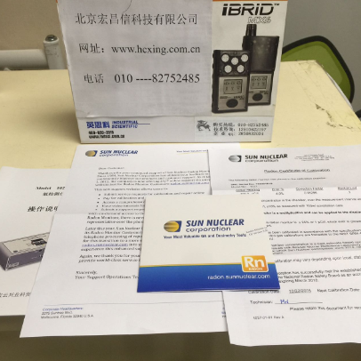 1027型測氡儀光盤和證書