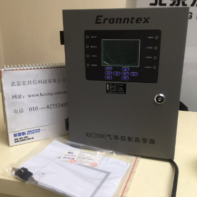 MIC2000氣體控制報(bào)警器