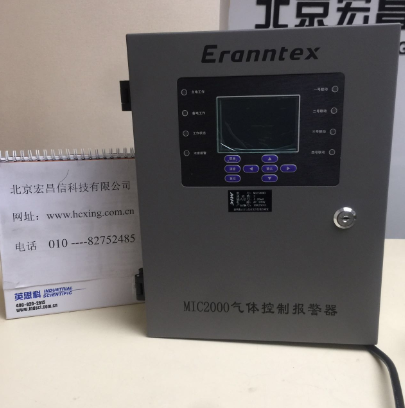 MIC2000氣體控制報(bào)警器主機(jī)