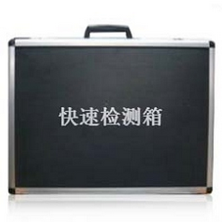 水質應急理化速測箱WLH-PC01