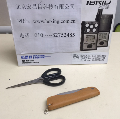ZYD-NP農(nóng)殘快速檢測(cè)儀耗材8