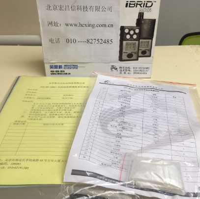 ZYD-NP農(nóng)殘快速檢測(cè)儀說明書