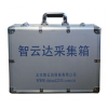 ZYD-CYJ2餐飲具采樣箱