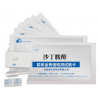 ZYD-SDAC-10沙丁胺醇速測卡（瘦肉精檢測）
