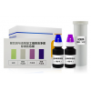 ZYD-CJJD/50次餐飲具表面潔凈度速測卡