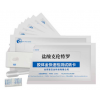 ZYD-YS-10鹽酸克倫特羅快速檢測卡（瘦肉精豬肉檢測）