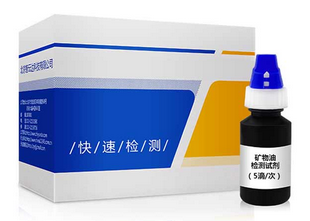 ZYD-KWY/10次食用油中礦物油速測(cè)盒