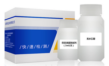 ZYD-BDY/10次食用油中巴豆油速測盒