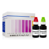 ZYD-YXSY/100次亞硝酸鹽速測盒（肉類制品剩菜等亞硝酸鹽檢測）