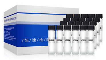 ZYD-HNL-10 磺脲類快篩試劑盒（藥品、保健食品檢測）