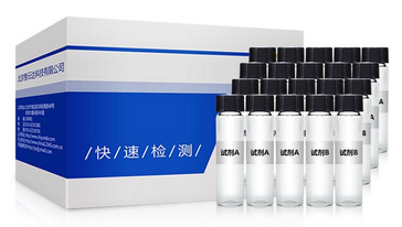 ZYD-LFL-10 拉非類快篩試劑盒(藥品、保健食品檢測)