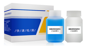 ZYD-SYYHX/50次 食用油表面活性劑速測盒