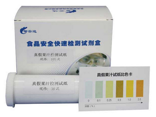 ZYD-ZJGZ/50次 真假果汁試紙