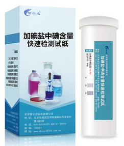 ZYD-SYZD/50次 食鹽中碘含量速測試紙