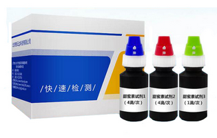 ZYD-TMS/50次 甜蜜素速測盒（糖精甜味食品添加劑檢測）