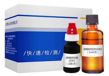 ZYD-TJN/30次 飲料中糖精鈉含量速測盒