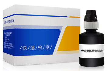 ZYD-DMXC/50次 大米新陳度速測盒