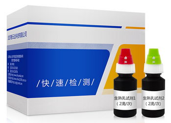 ZYD-SSL/40次 生熟乳速測盒