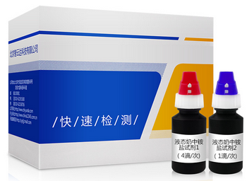 ZYD-YTNAY/50次 液態(tài)奶中銨鹽速測盒