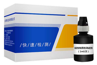 ZYD-YTNJ/20次 液態奶中堿性物質速測盒