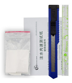 ZYD-ZSR/50次 注水肉速測試紙