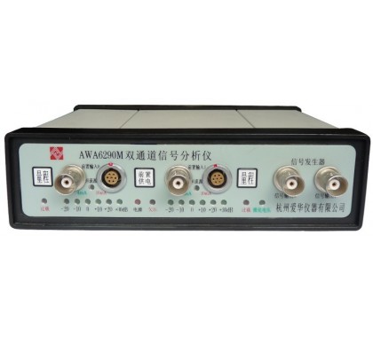 AWA6290型多通道聲學分析儀（1/1、1/3和1/n OCT分析、FFT、聲功率測量、建筑聲學測量、機械振動總值分析、人體振動、時間歷程分析軟件）