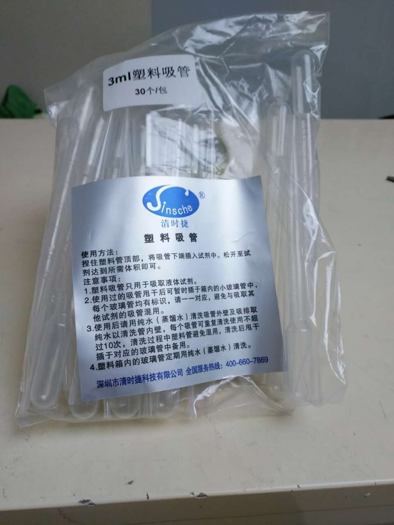 Q-CL501C 塑料吸管