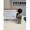 TY-9600A  數字聲級計
