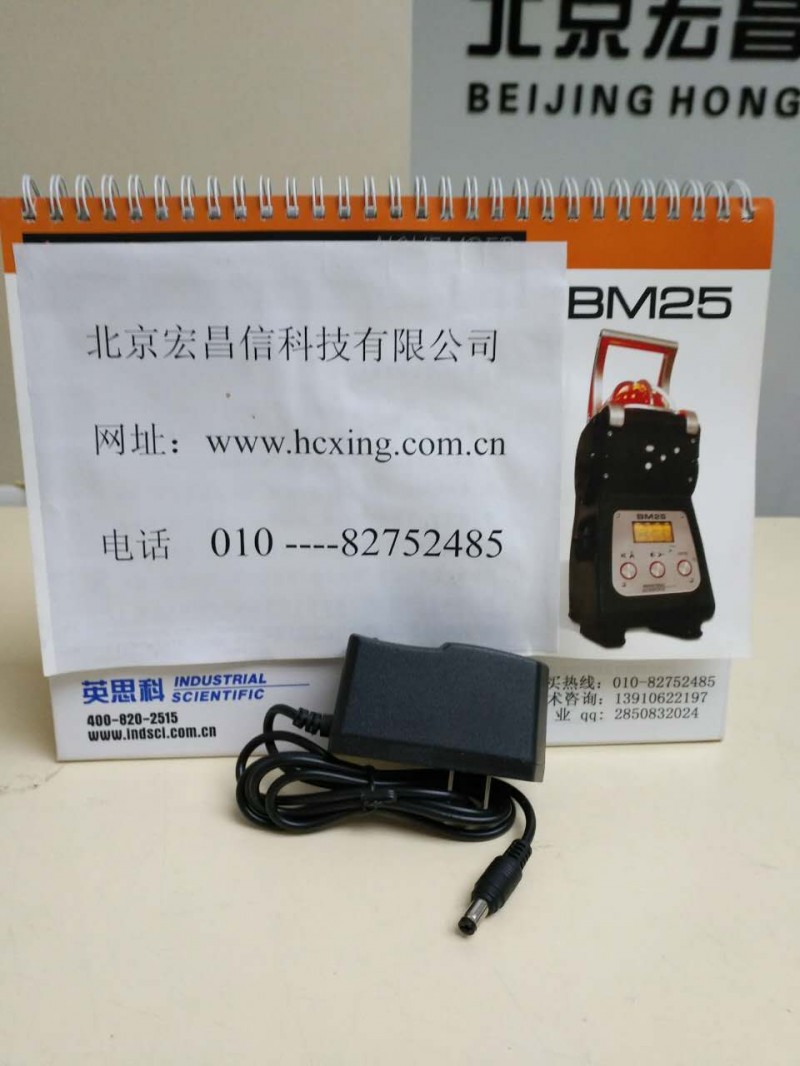 FA-1 充電器