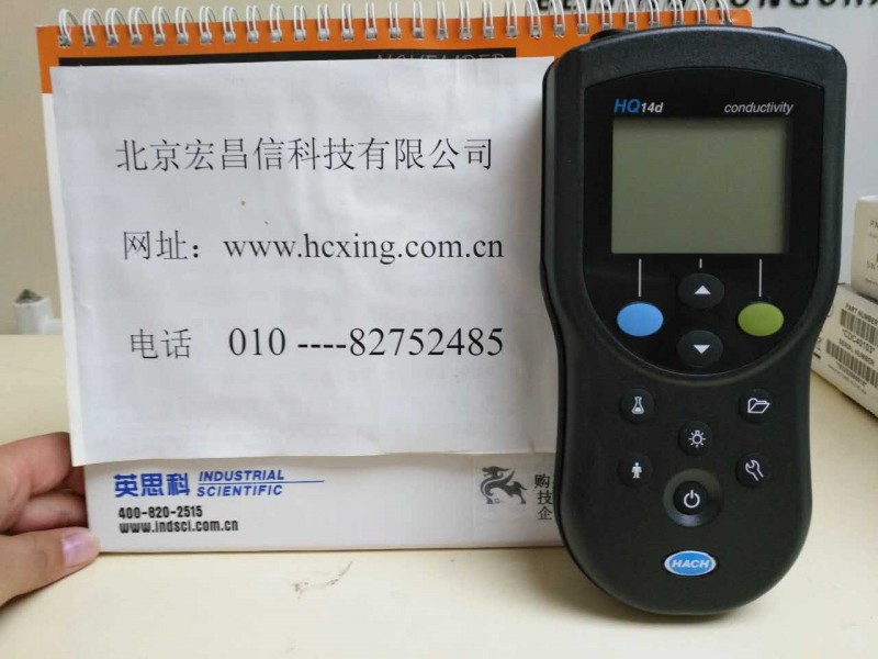HQ14d便攜式電導率儀主機