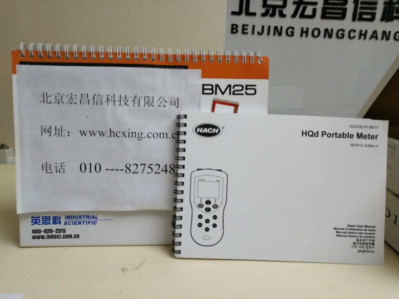 HD41q便攜式電導率儀說明書